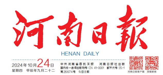 河南日報：推動巾幗家政進(jìn)社區(qū) 擦亮“河南巧媳婦”品牌